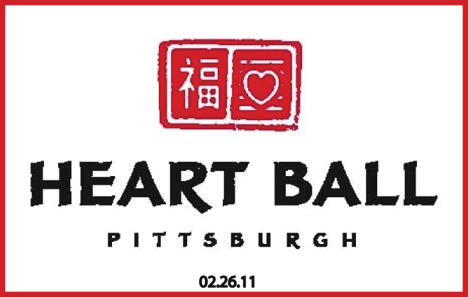 HeartBall2011
